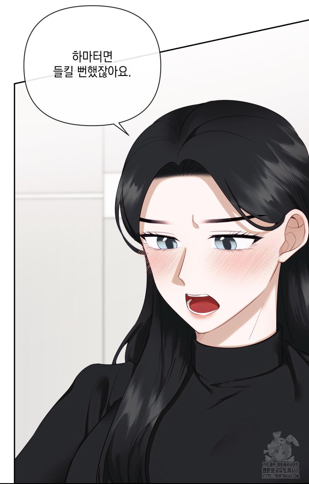 Senior Assistant Instructor Raw - Chapter 30 Page 43