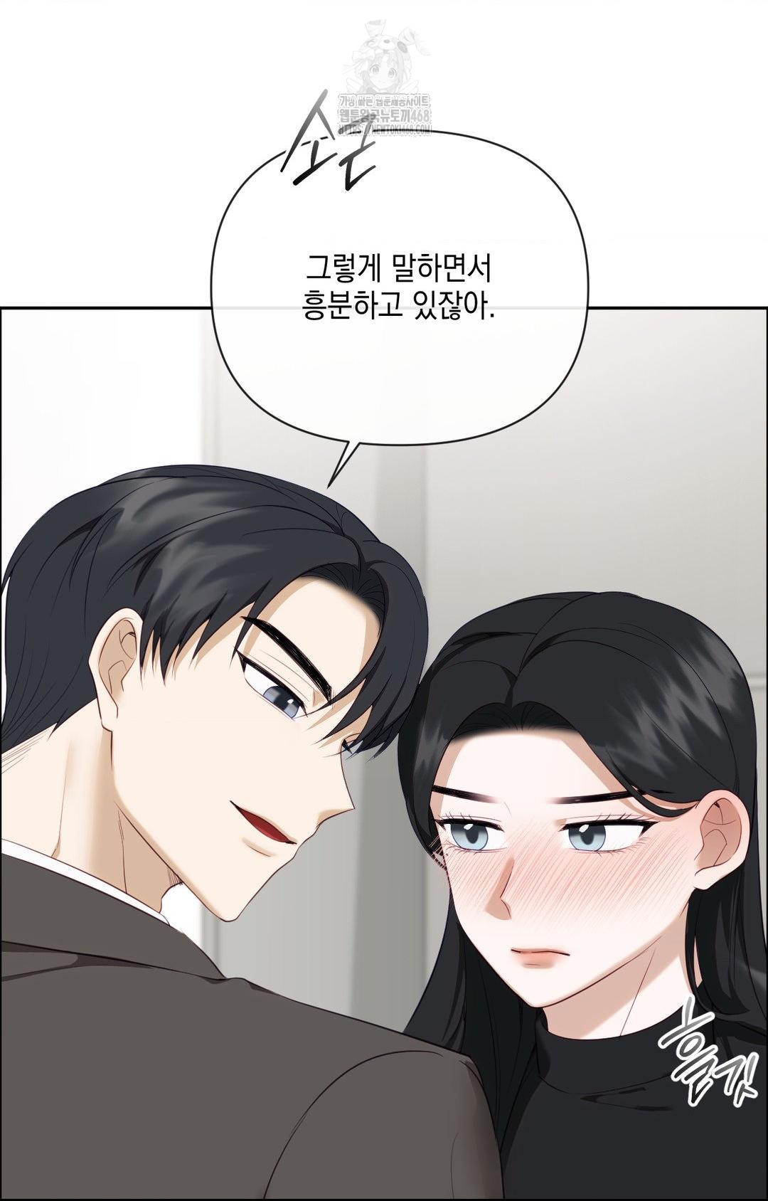 Senior Assistant Instructor Raw - Chapter 30 Page 51