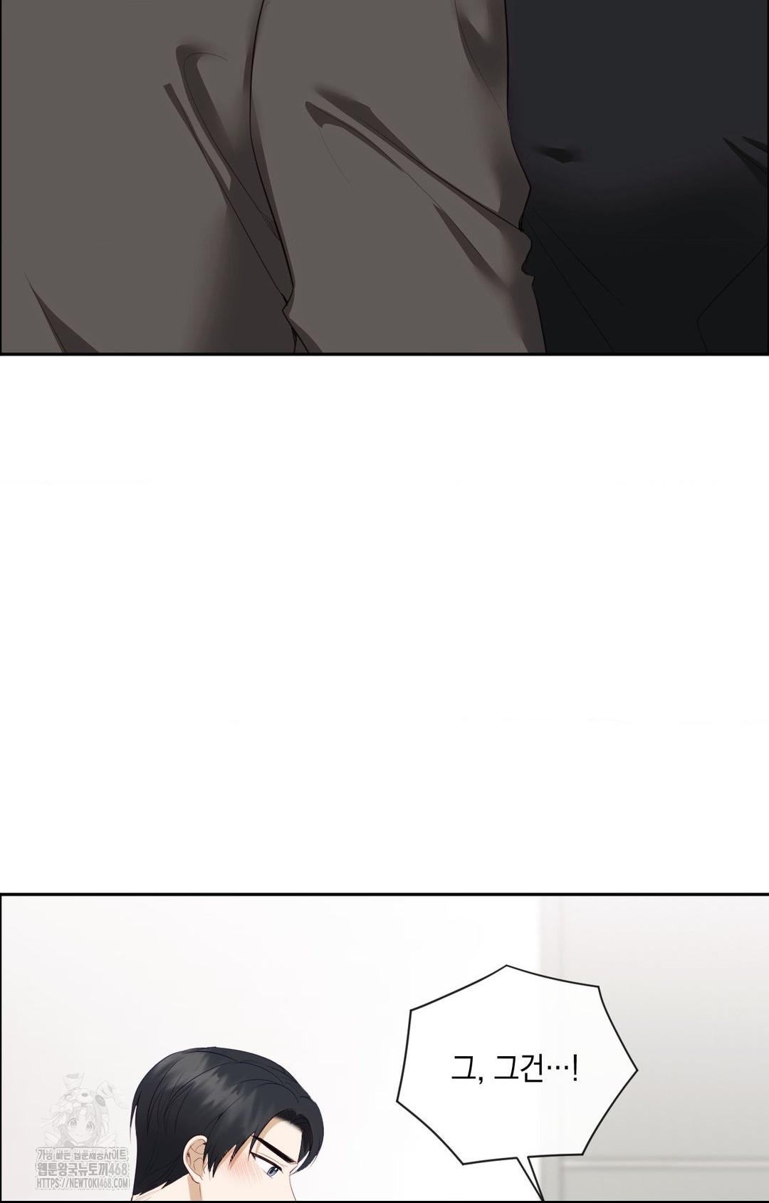 Senior Assistant Instructor Raw - Chapter 30 Page 52