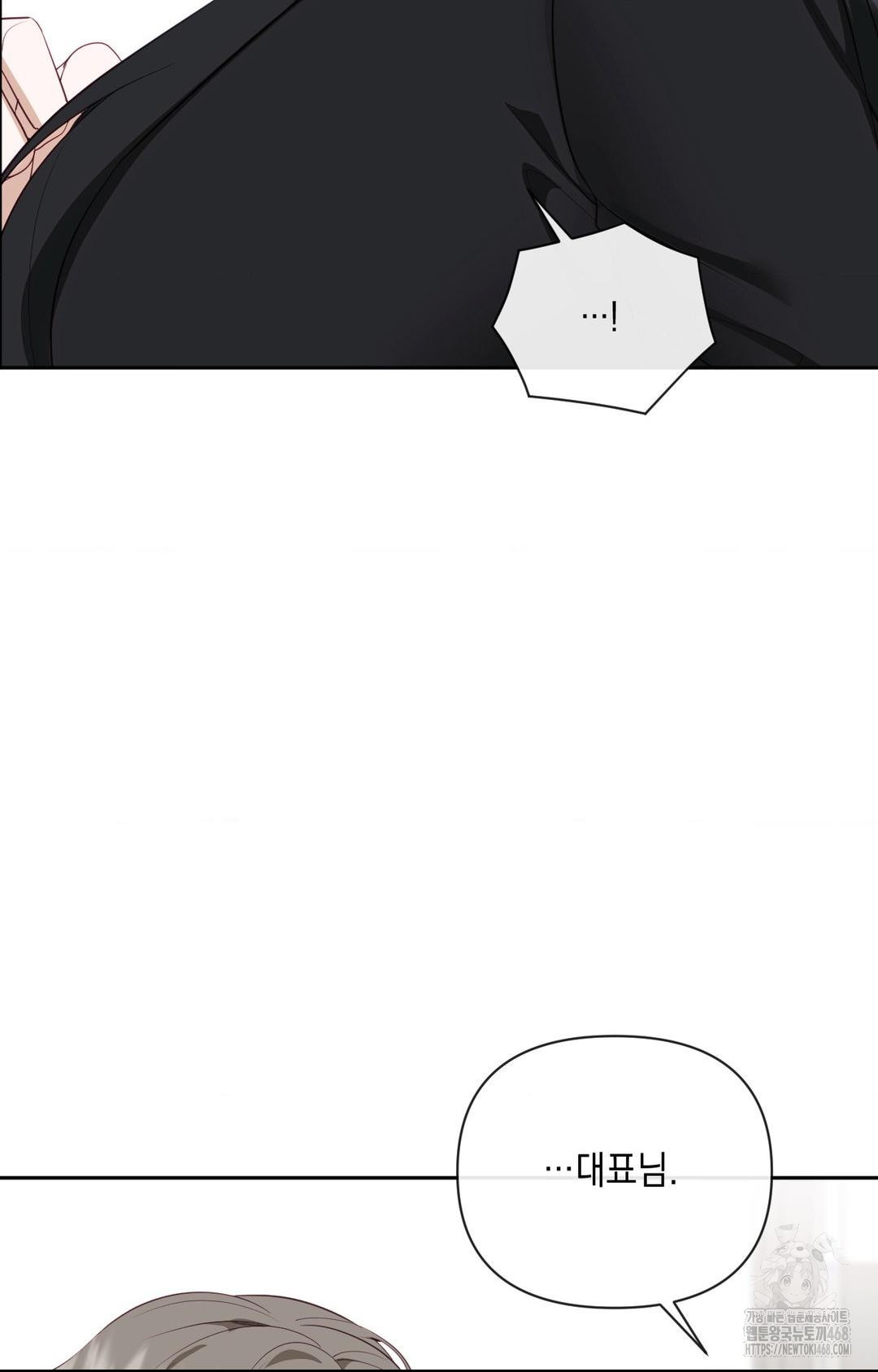 Senior Assistant Instructor Raw - Chapter 30 Page 55