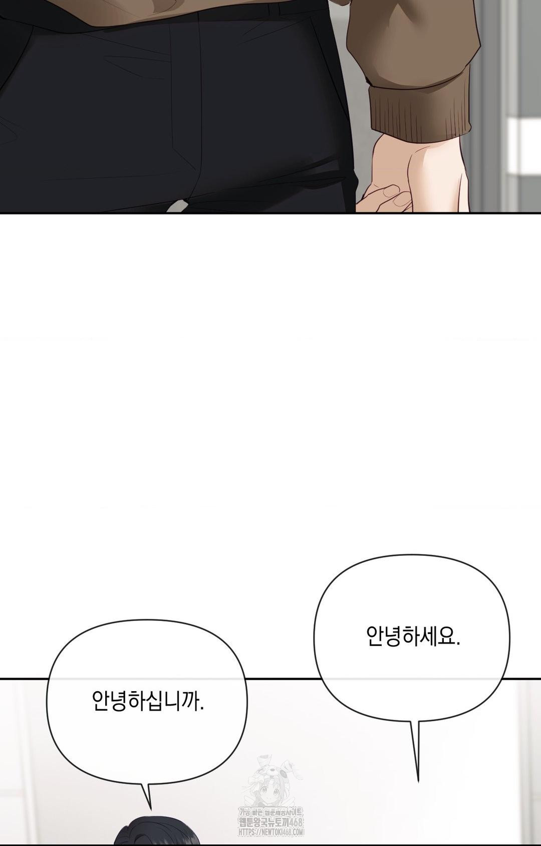 Senior Assistant Instructor Raw - Chapter 30 Page 57