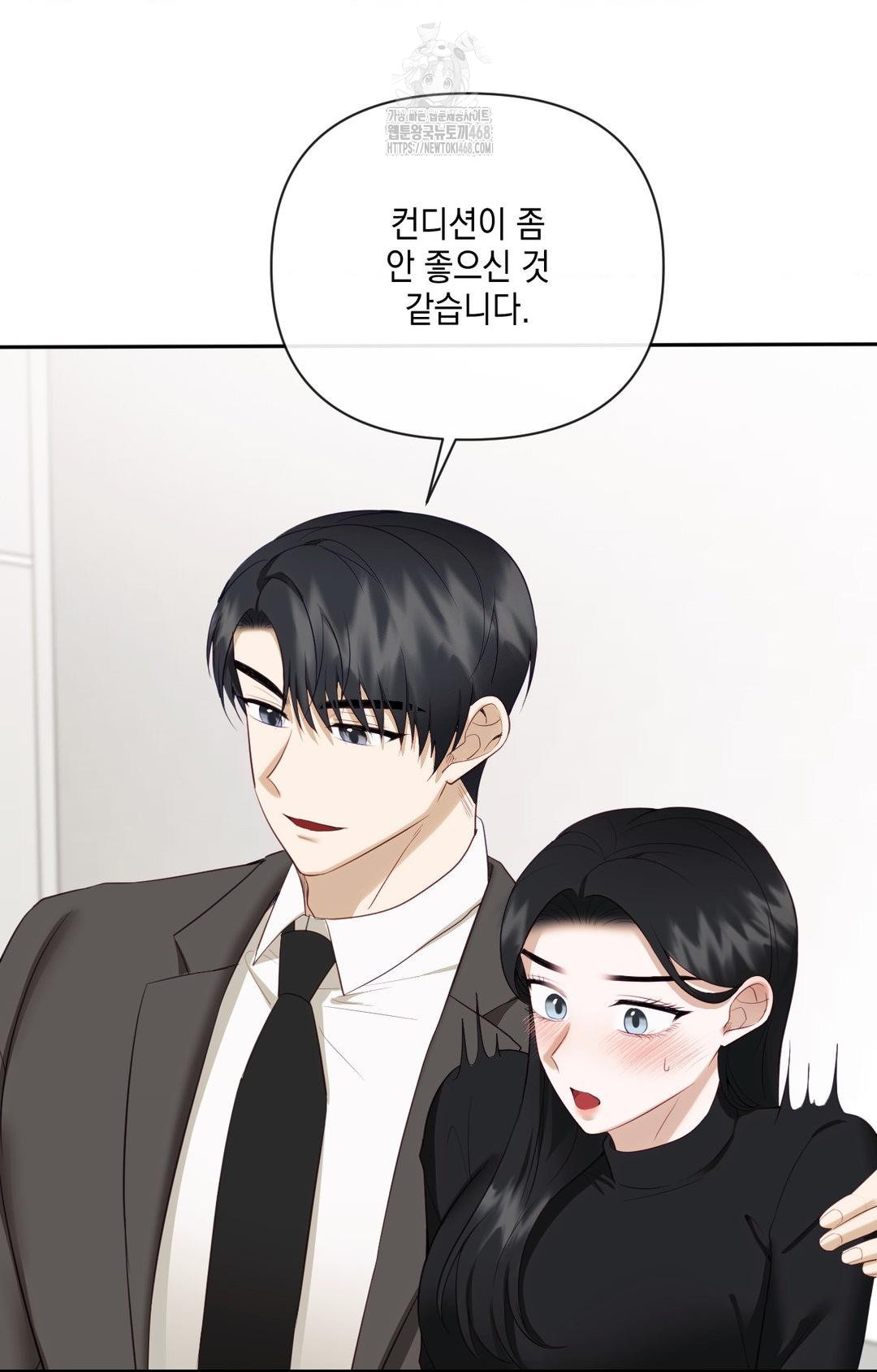 Senior Assistant Instructor Raw - Chapter 30 Page 67