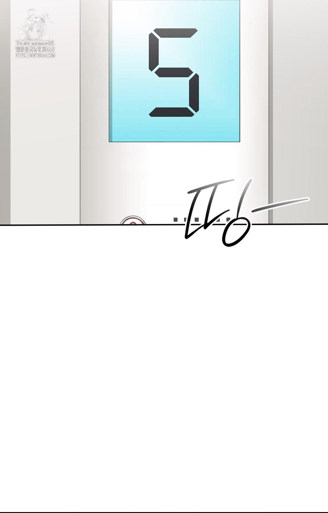 Senior Assistant Instructor Raw - Chapter 30 Page 72