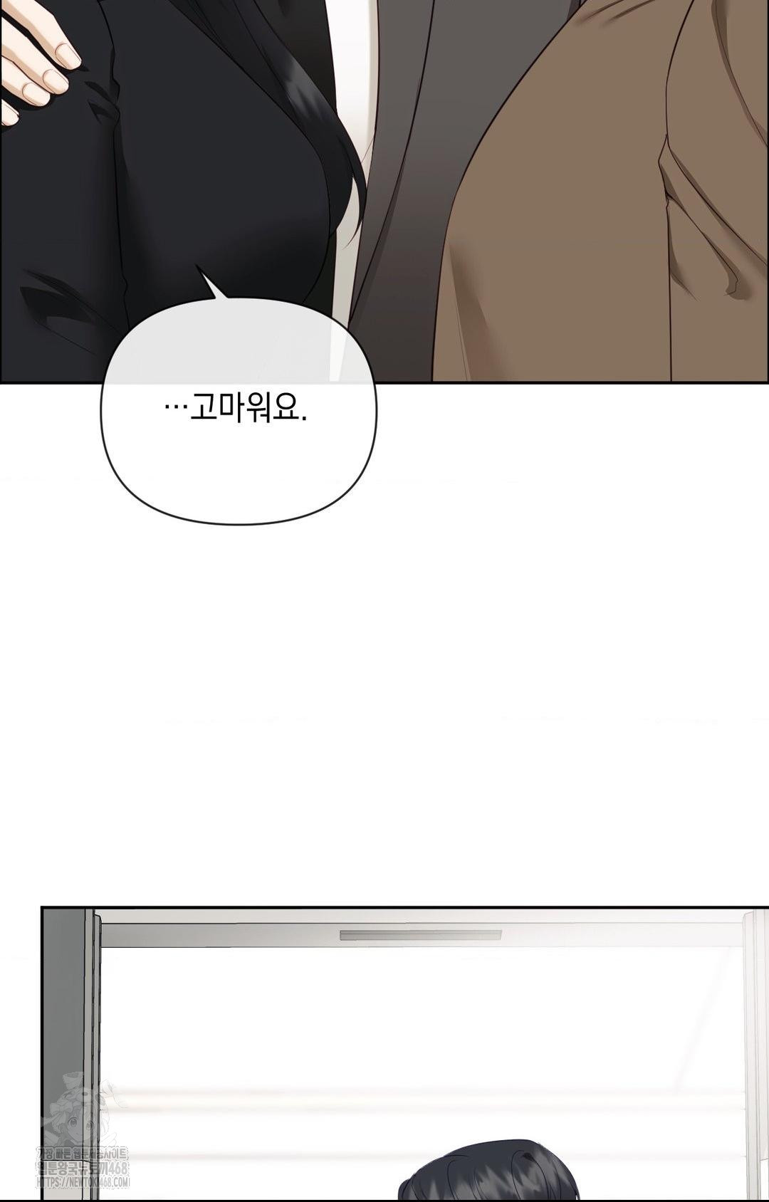 Senior Assistant Instructor Raw - Chapter 30 Page 74