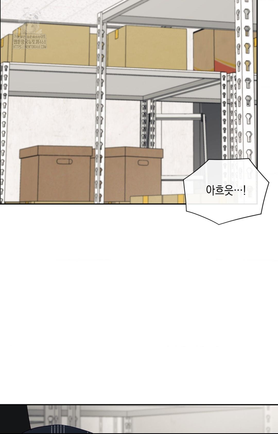 Senior Assistant Instructor Raw - Chapter 30 Page 86