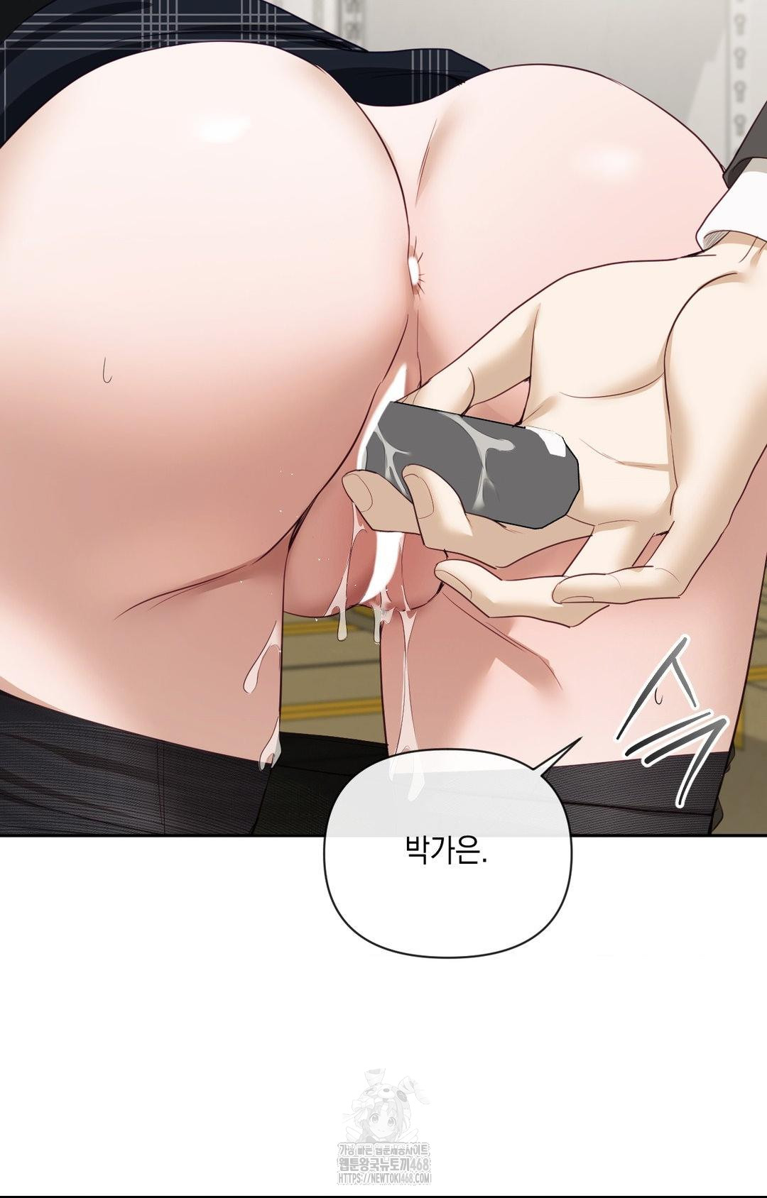 Senior Assistant Instructor Raw - Chapter 30 Page 87