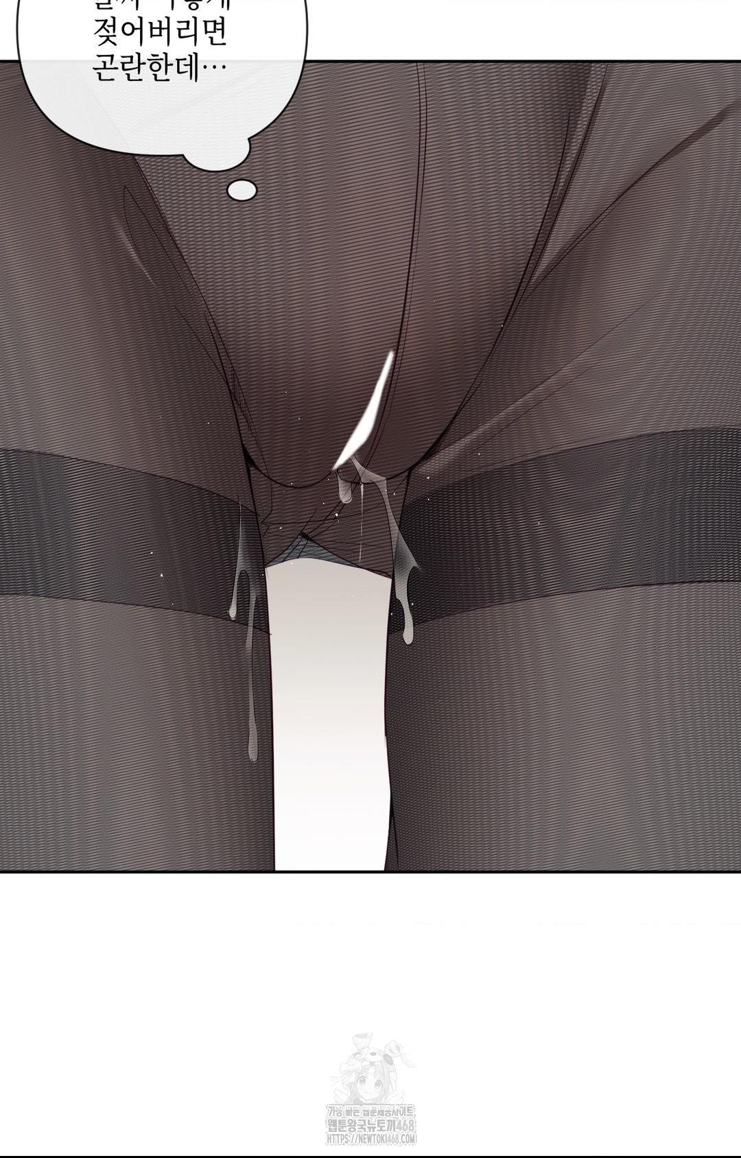 Senior Assistant Instructor Raw - Chapter 30 Page 9