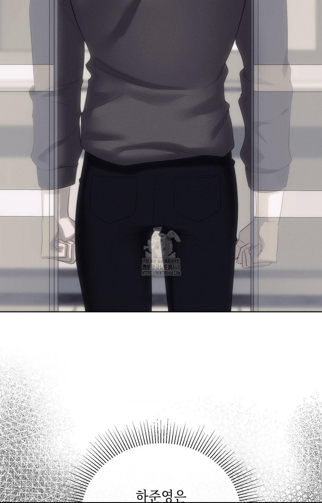 Senior Assistant Instructor Raw - Chapter 31 Page 16