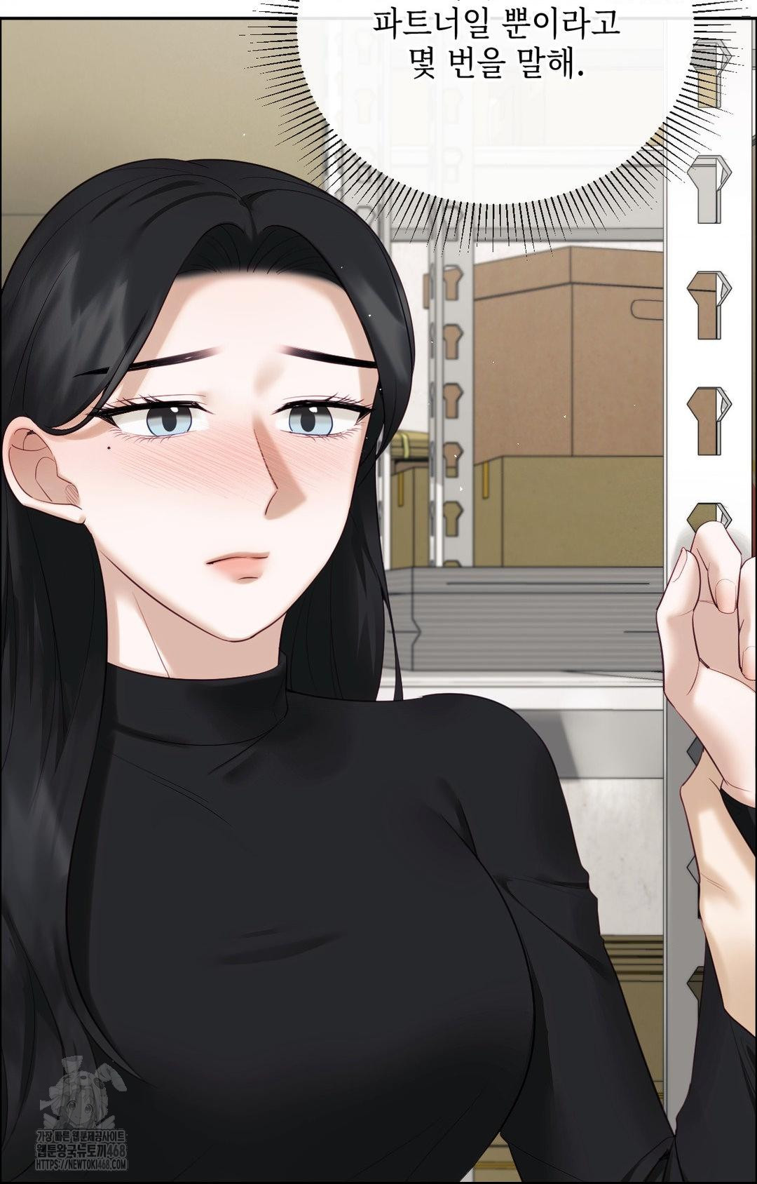 Senior Assistant Instructor Raw - Chapter 31 Page 26