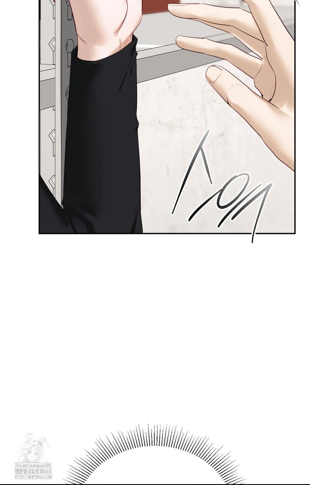 Senior Assistant Instructor Raw - Chapter 31 Page 31