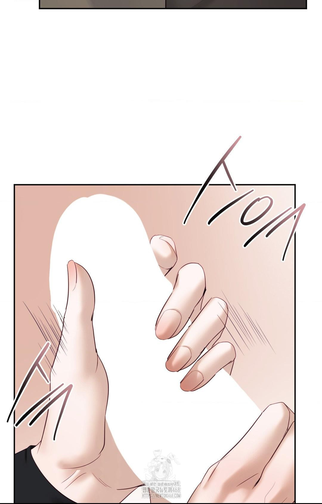 Senior Assistant Instructor Raw - Chapter 31 Page 39