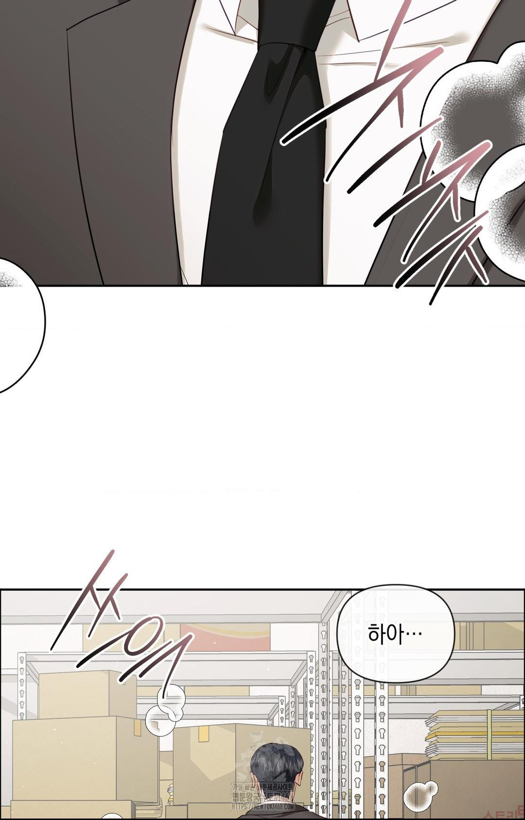 Senior Assistant Instructor Raw - Chapter 31 Page 49