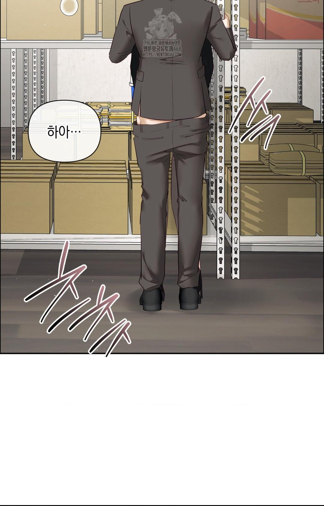 Senior Assistant Instructor Raw - Chapter 31 Page 50