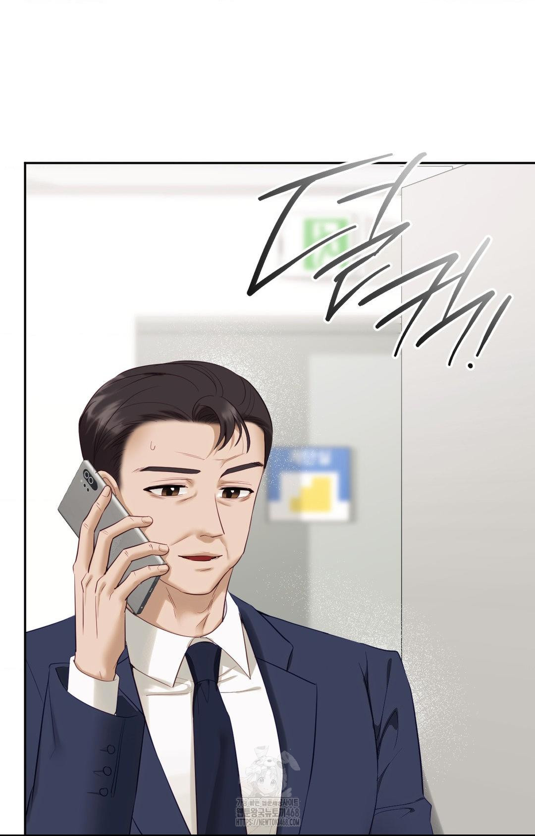 Senior Assistant Instructor Raw - Chapter 31 Page 51