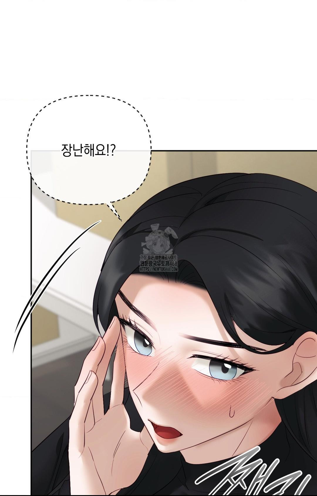 Senior Assistant Instructor Raw - Chapter 31 Page 64