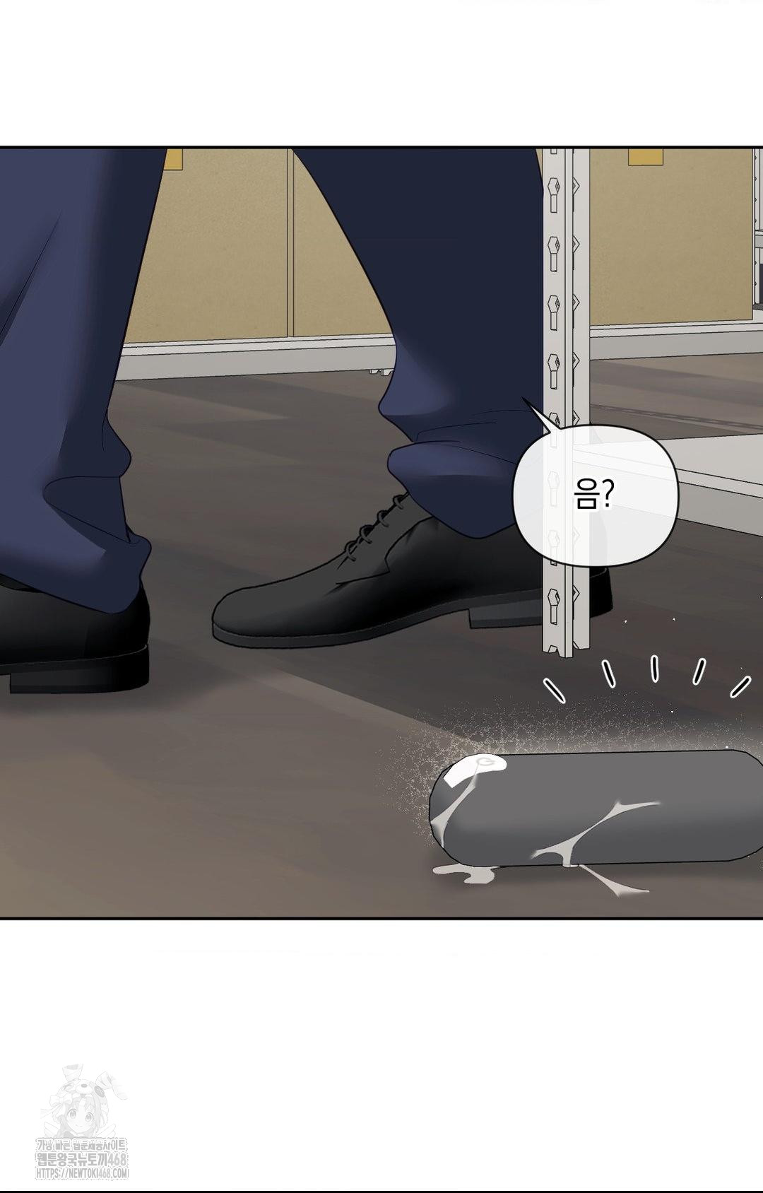 Senior Assistant Instructor Raw - Chapter 31 Page 69