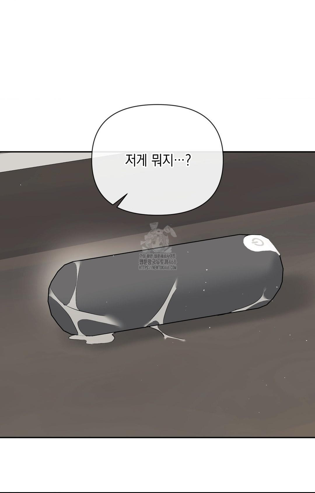 Senior Assistant Instructor Raw - Chapter 31 Page 70