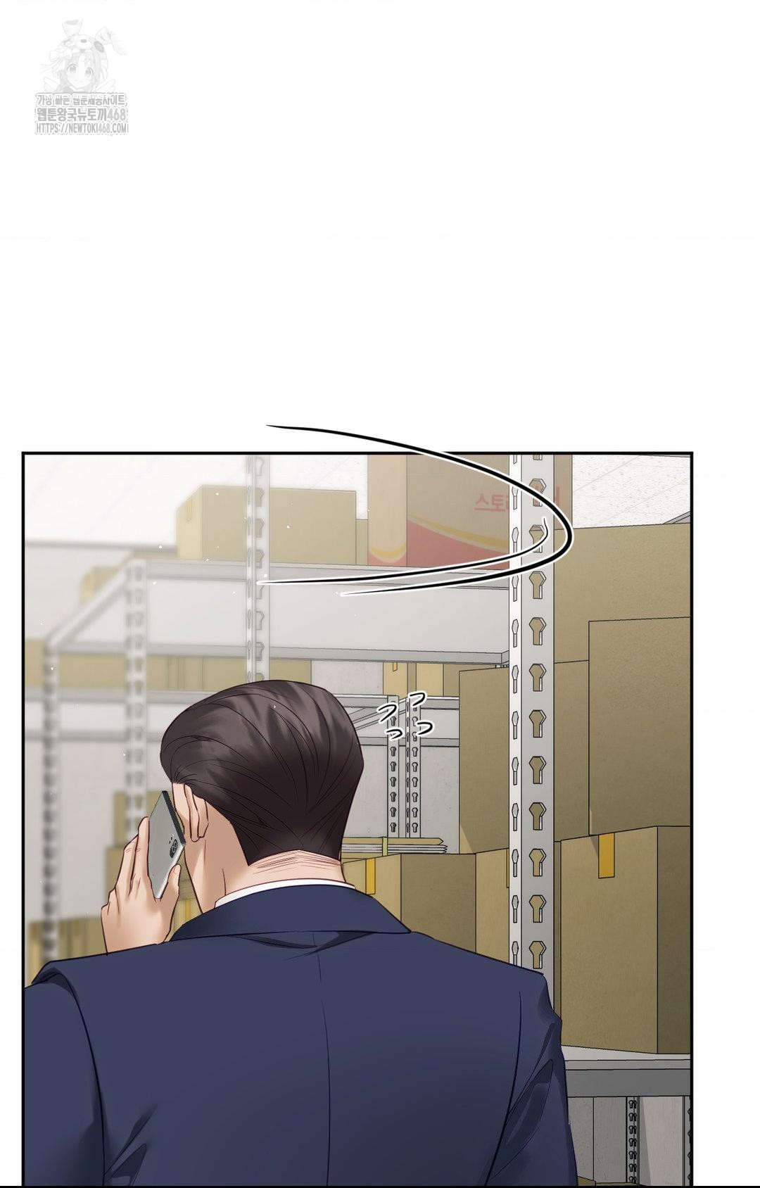 Senior Assistant Instructor Raw - Chapter 31 Page 73