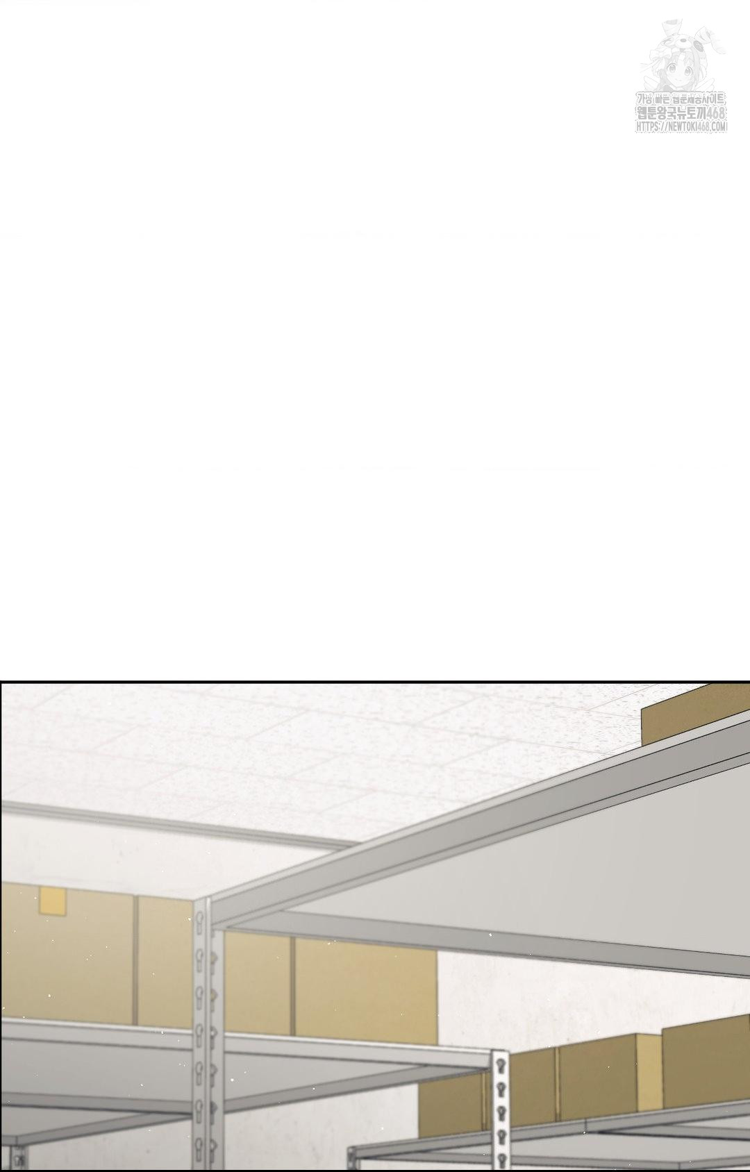 Senior Assistant Instructor Raw - Chapter 31 Page 76