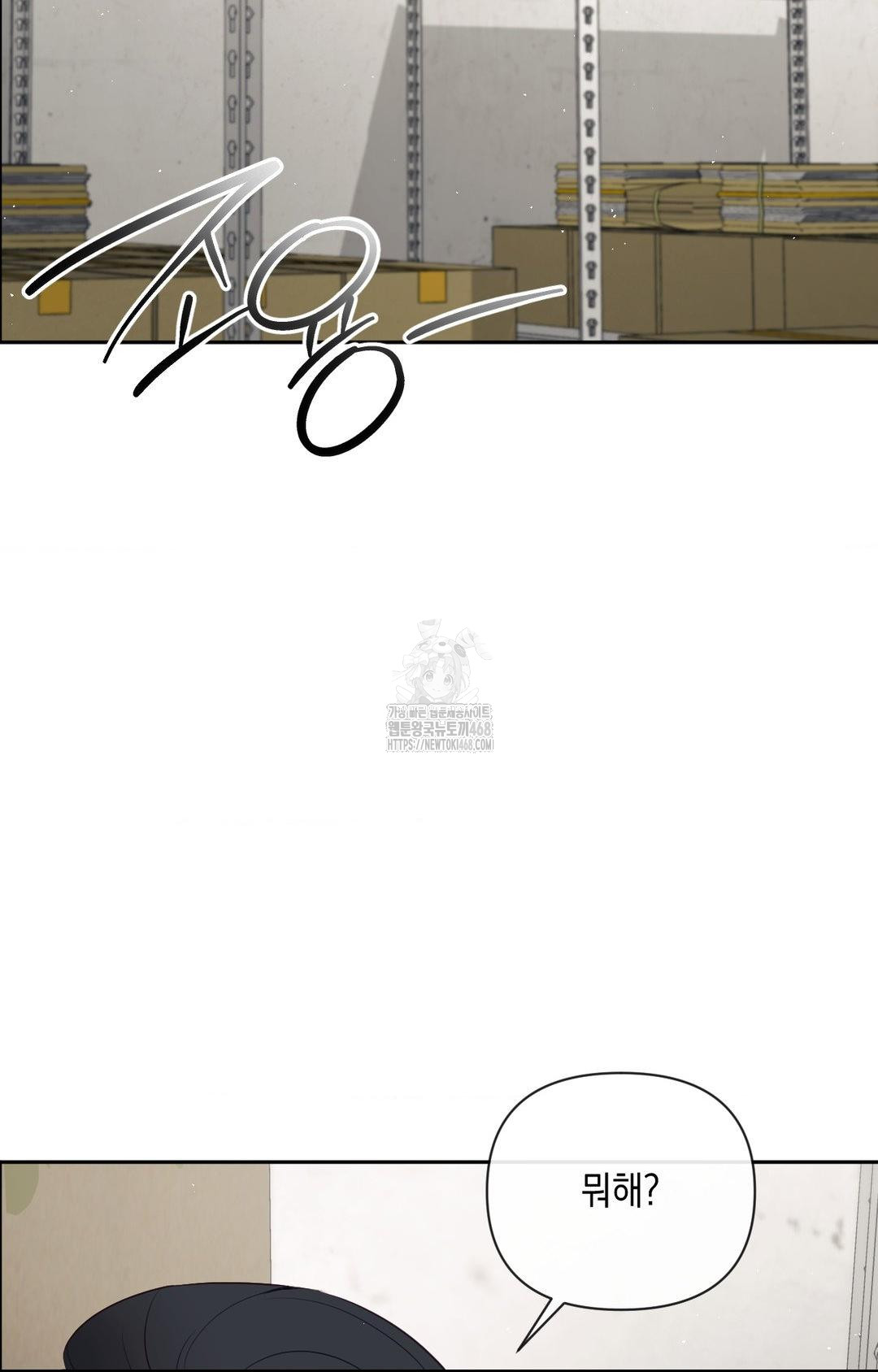 Senior Assistant Instructor Raw - Chapter 31 Page 77