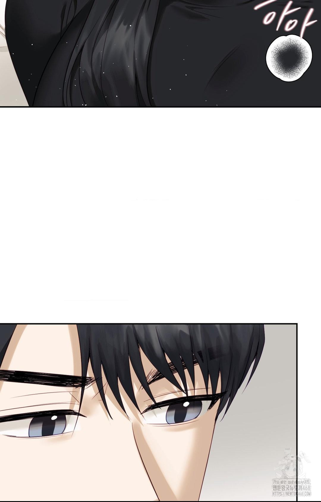 Senior Assistant Instructor Raw - Chapter 31 Page 9