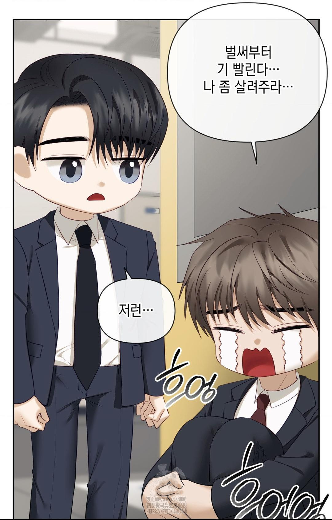 Senior Assistant Instructor Raw - Chapter 31 Page 95