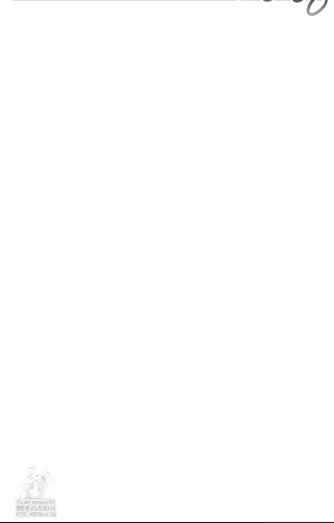 Senior Assistant Instructor Raw - Chapter 31 Page 96