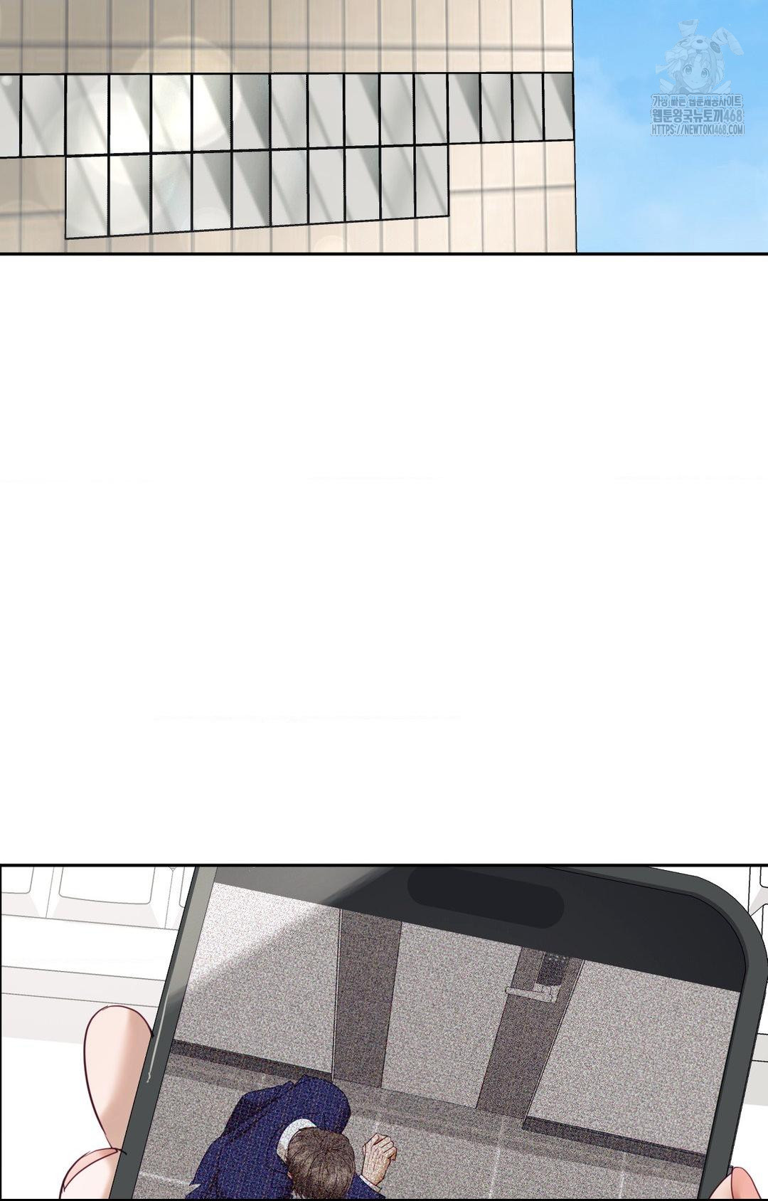 Senior Assistant Instructor Raw - Chapter 31 Page 98