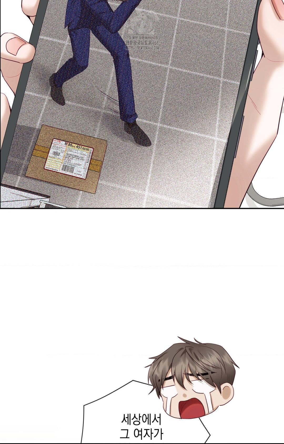 Senior Assistant Instructor Raw - Chapter 31 Page 99