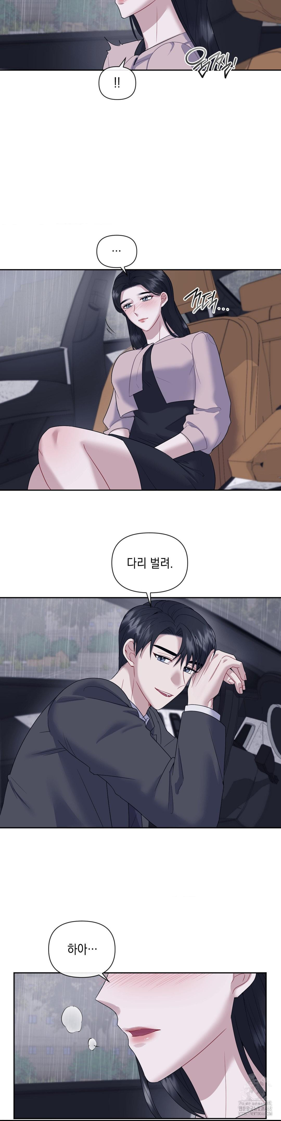 Senior Assistant Instructor Raw - Chapter 7 Page 19