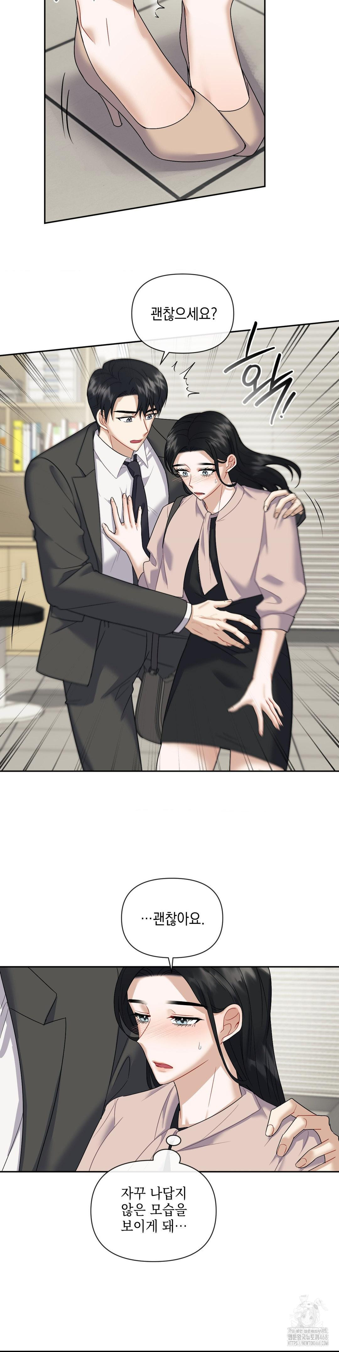 Senior Assistant Instructor Raw - Chapter 7 Page 9