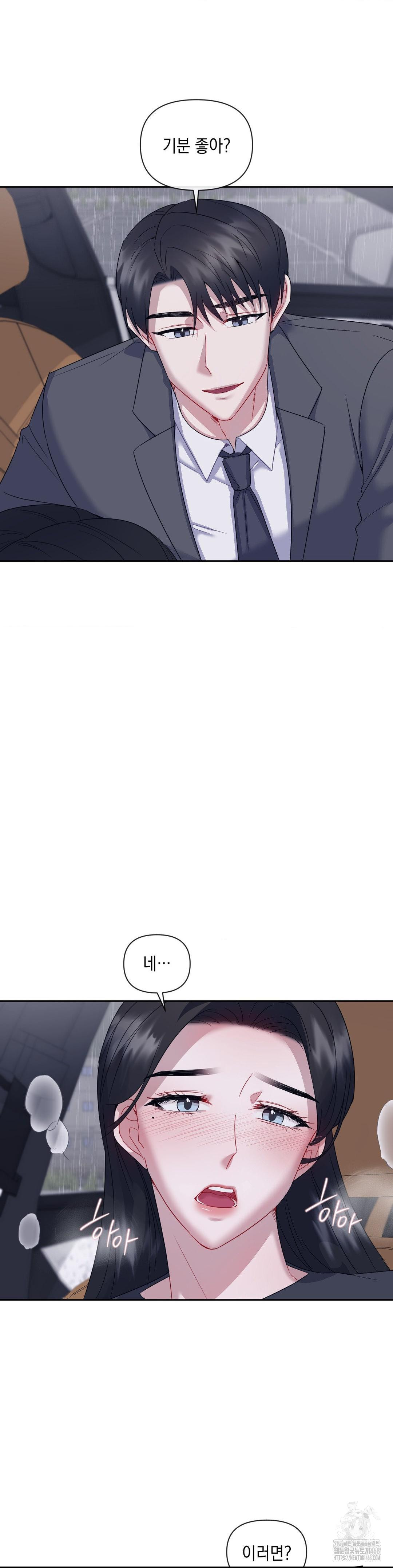 Senior Assistant Instructor Raw - Chapter 8 Page 8