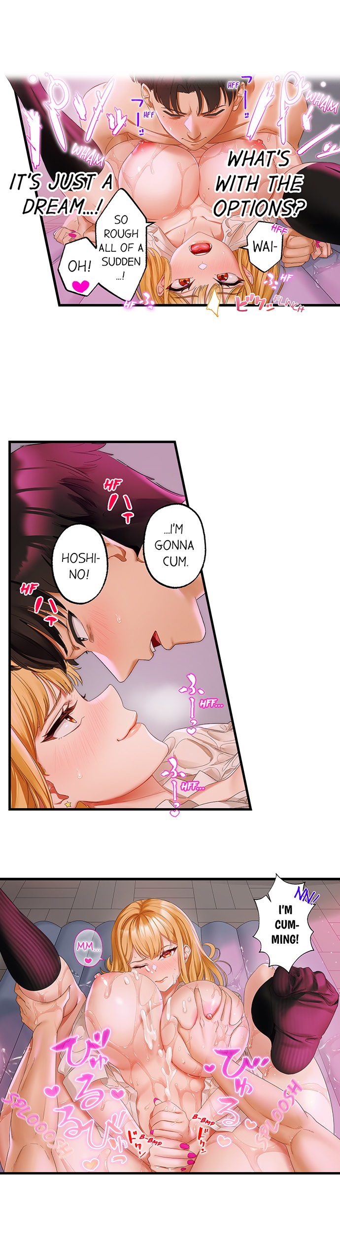 Room of Guilty Pleasure - Chapter 4 Page 5