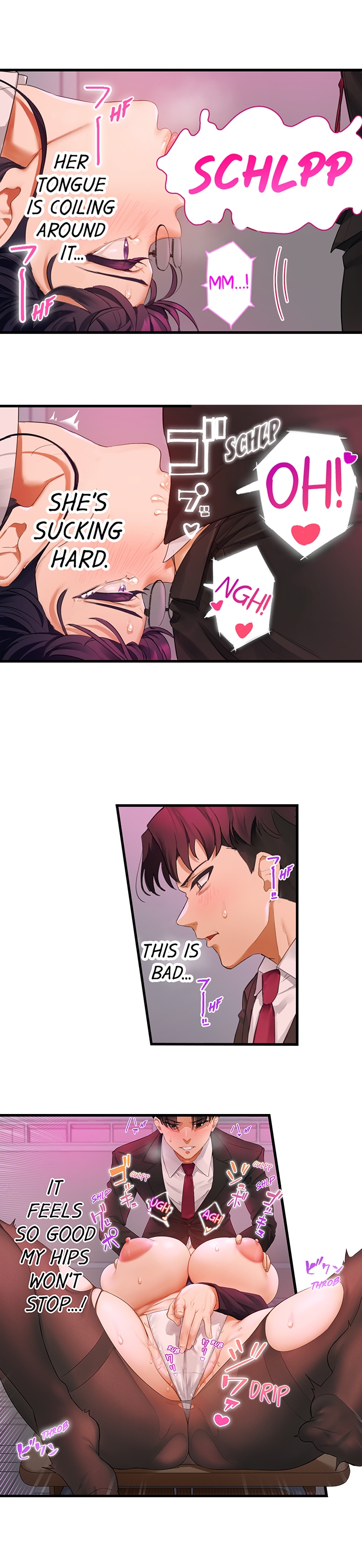 Room of Guilty Pleasure - Chapter 7 Page 5