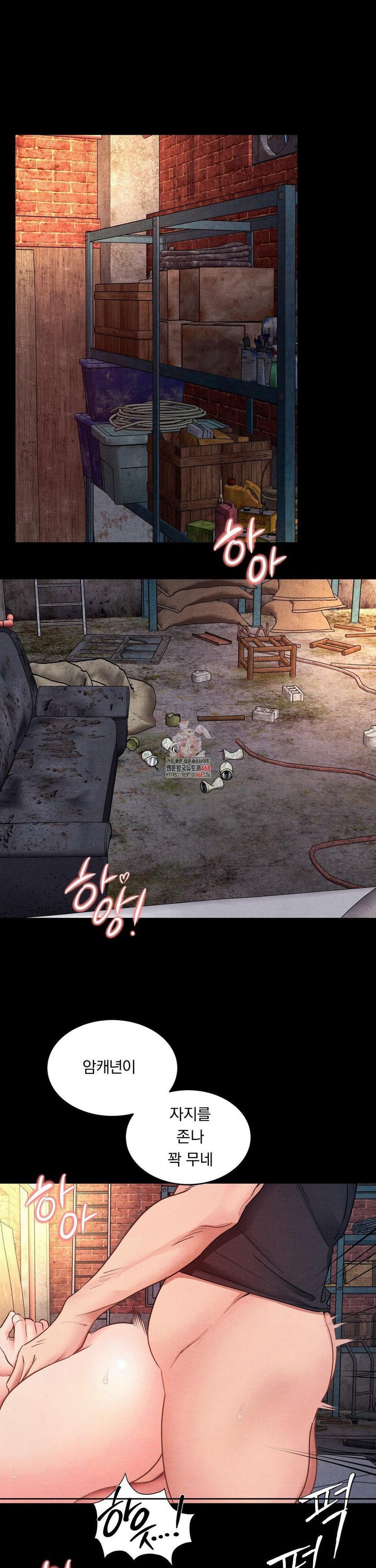 Daily Humiliation Experience Raw - Chapter 11 Page 1