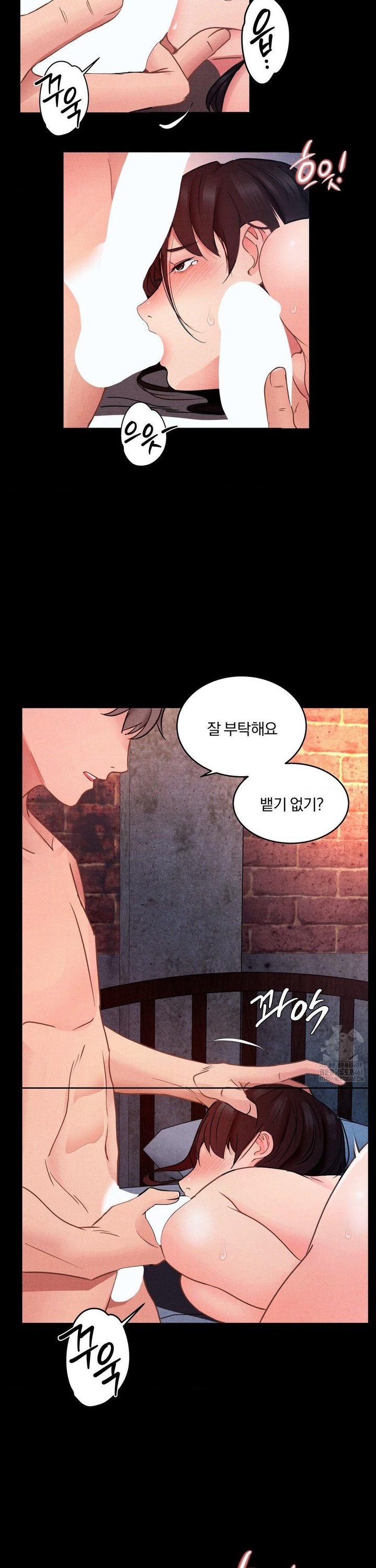 Daily Humiliation Experience Raw - Chapter 11 Page 7