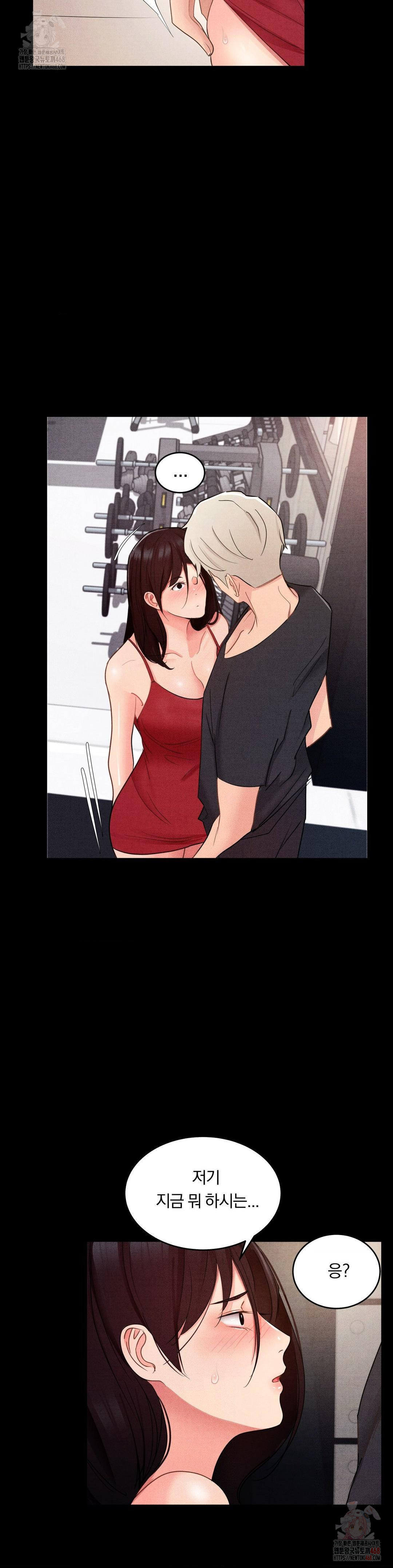 Daily Humiliation Experience Raw - Chapter 18 Page 16