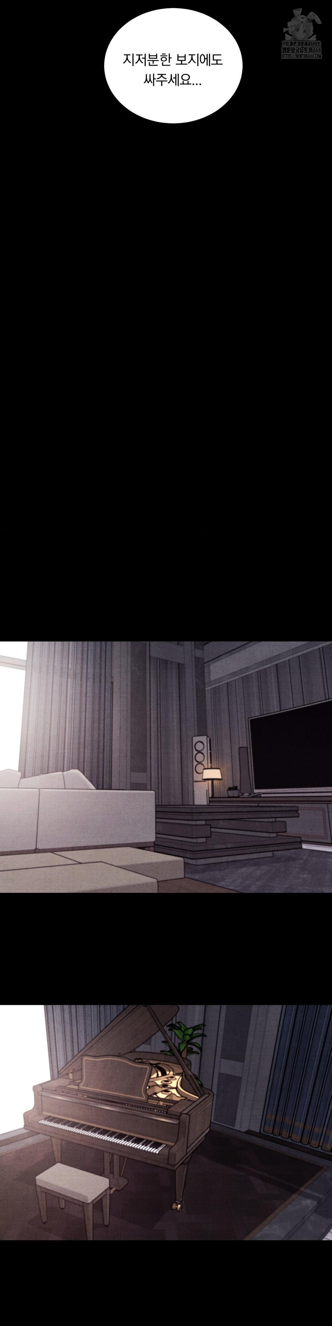 Daily Humiliation Experience Raw - Chapter 22 Page 20