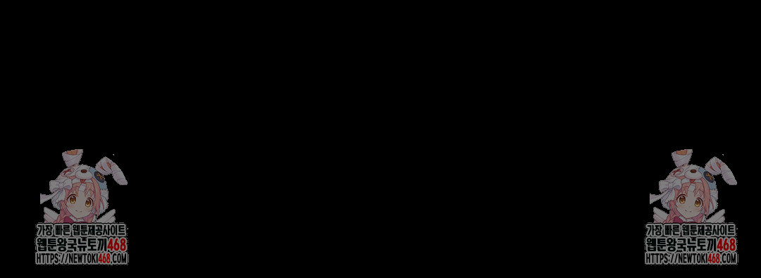 Daily Humiliation Experience Raw - Chapter 22 Page 24