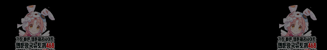 Daily Humiliation Experience Raw - Chapter 25 Page 23