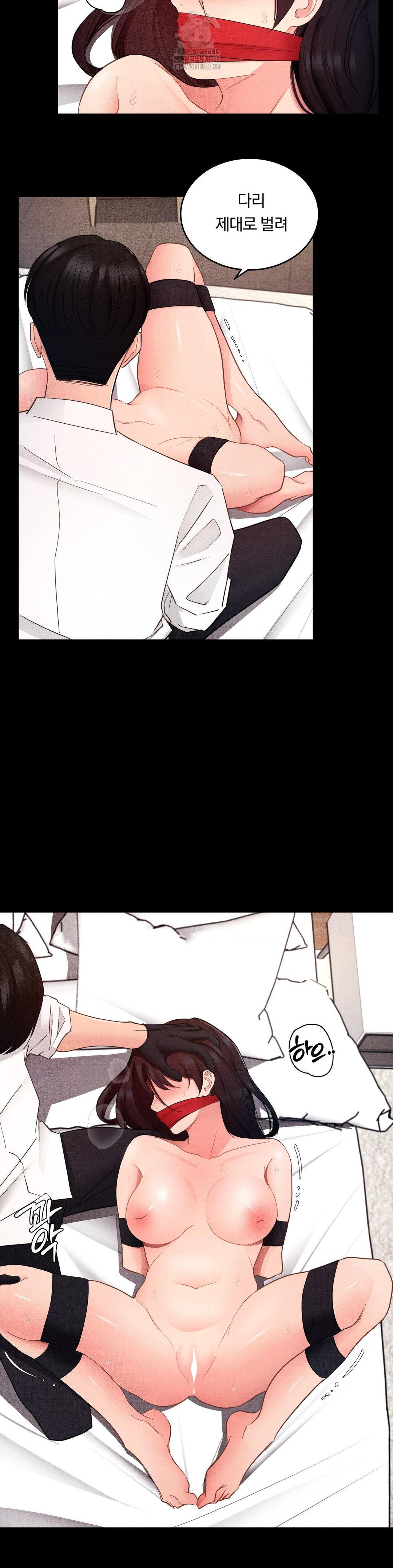 Daily Humiliation Experience Raw - Chapter 25 Page 6