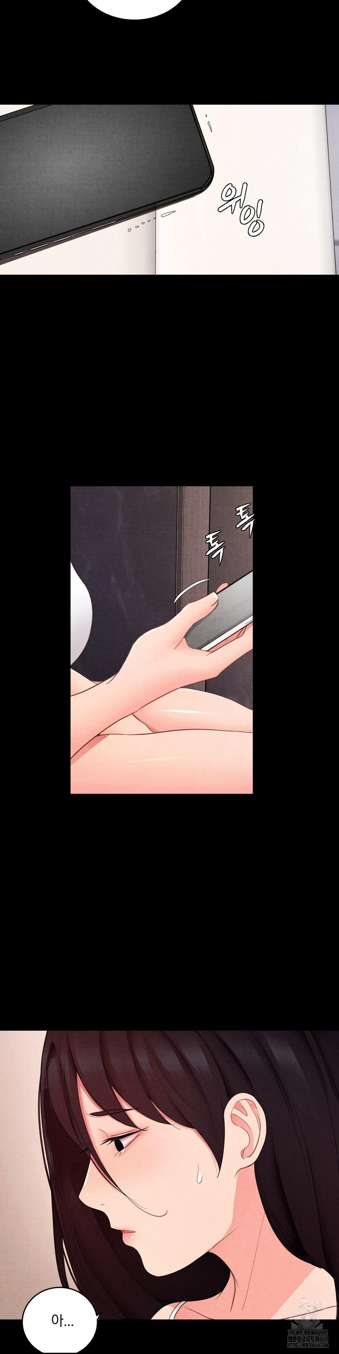 Daily Humiliation Experience Raw - Chapter 26 Page 22