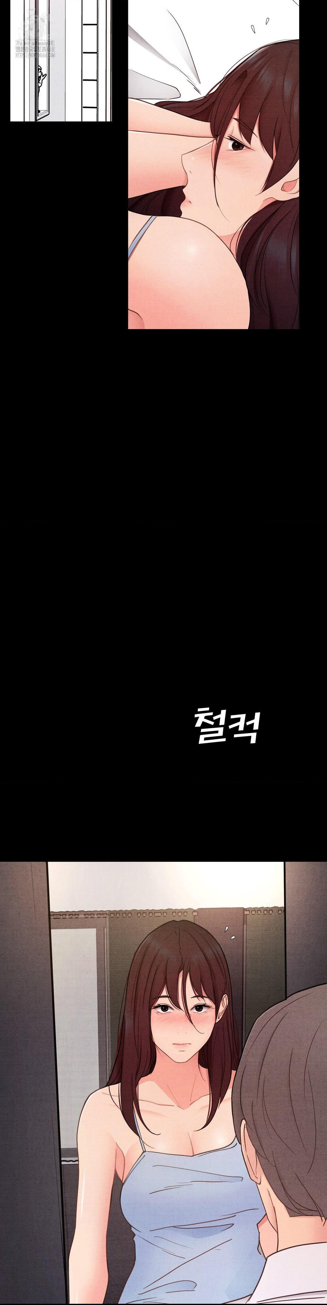 Daily Humiliation Experience Raw - Chapter 29 Page 3