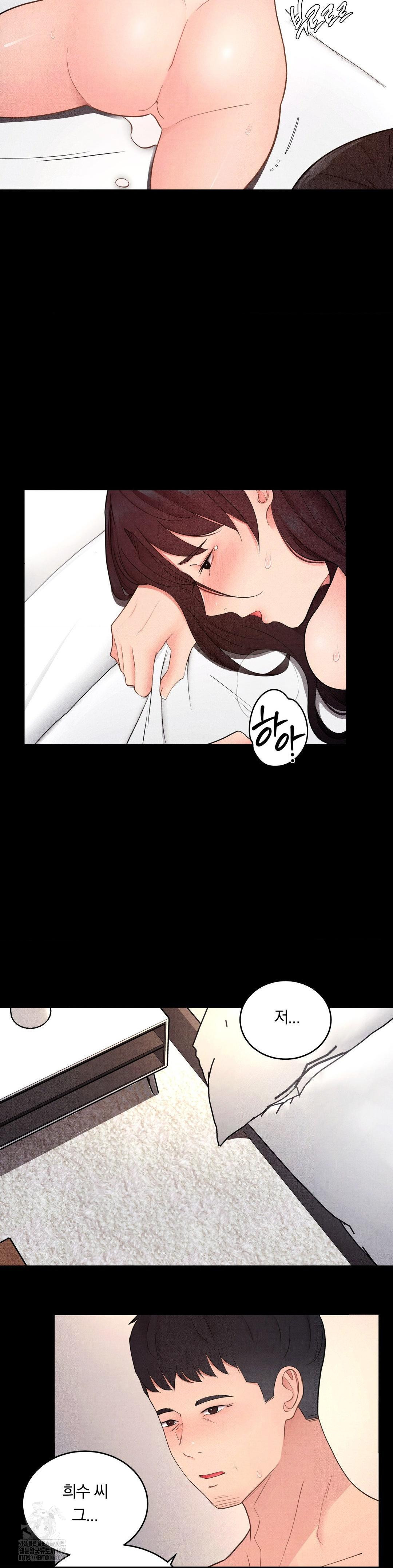 Daily Humiliation Experience Raw - Chapter 30 Page 20