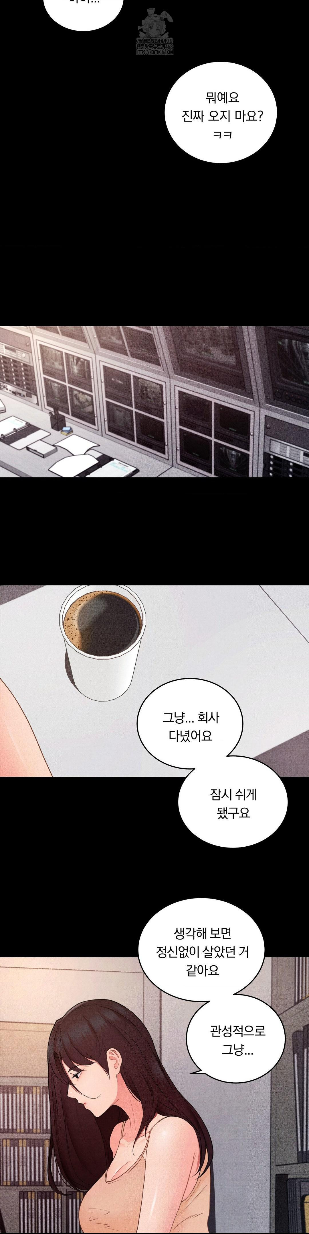 Daily Humiliation Experience Raw - Chapter 30 Page 4