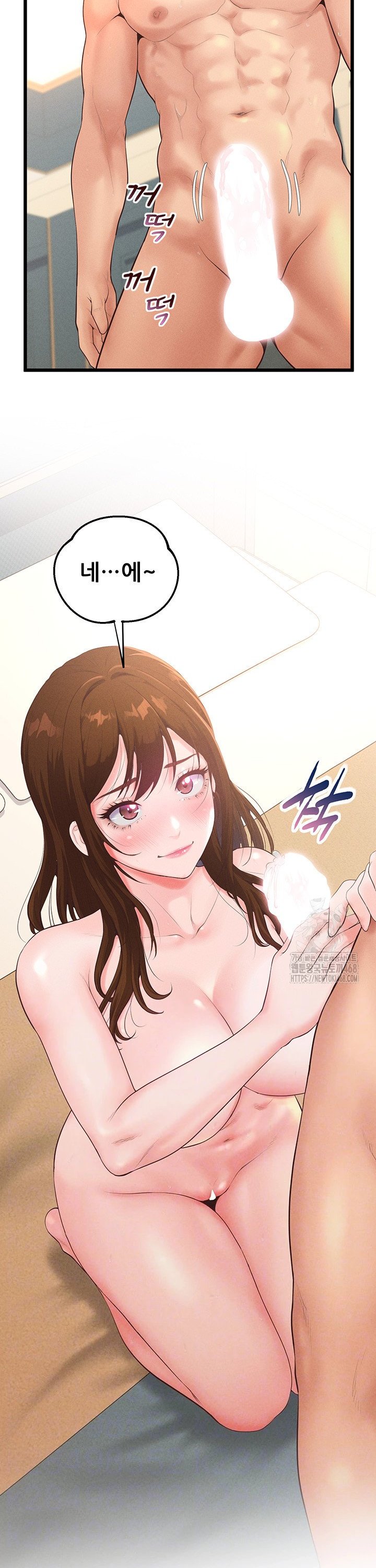 Workplace Relationship Management Raw - Chapter 11 Page 6