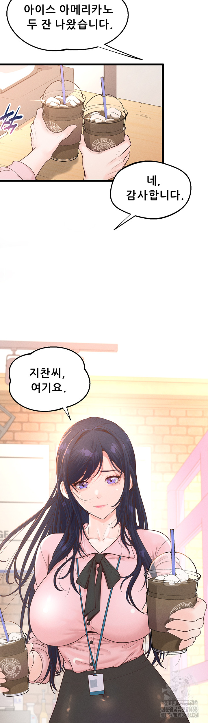 Workplace Relationship Management Raw - Chapter 12 Page 10