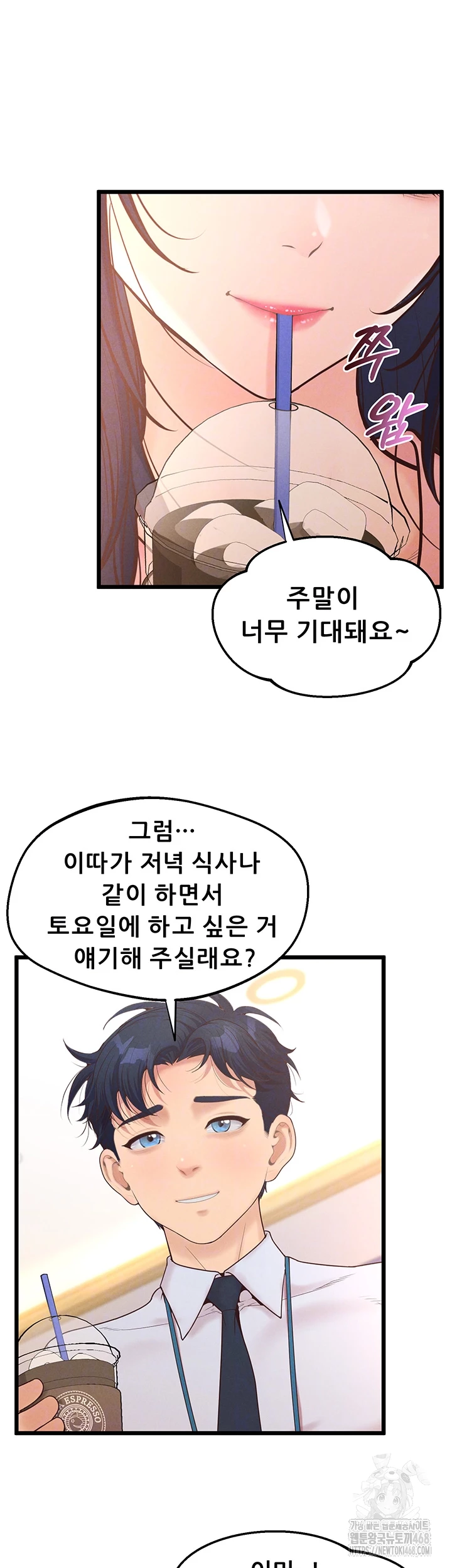 Workplace Relationship Management Raw - Chapter 12 Page 12