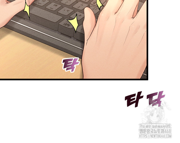 Workplace Relationship Management Raw - Chapter 12 Page 23