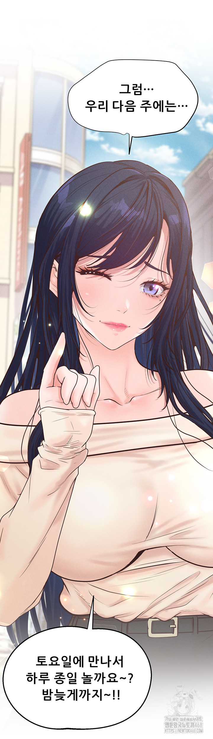 Workplace Relationship Management Raw - Chapter 12 Page 5